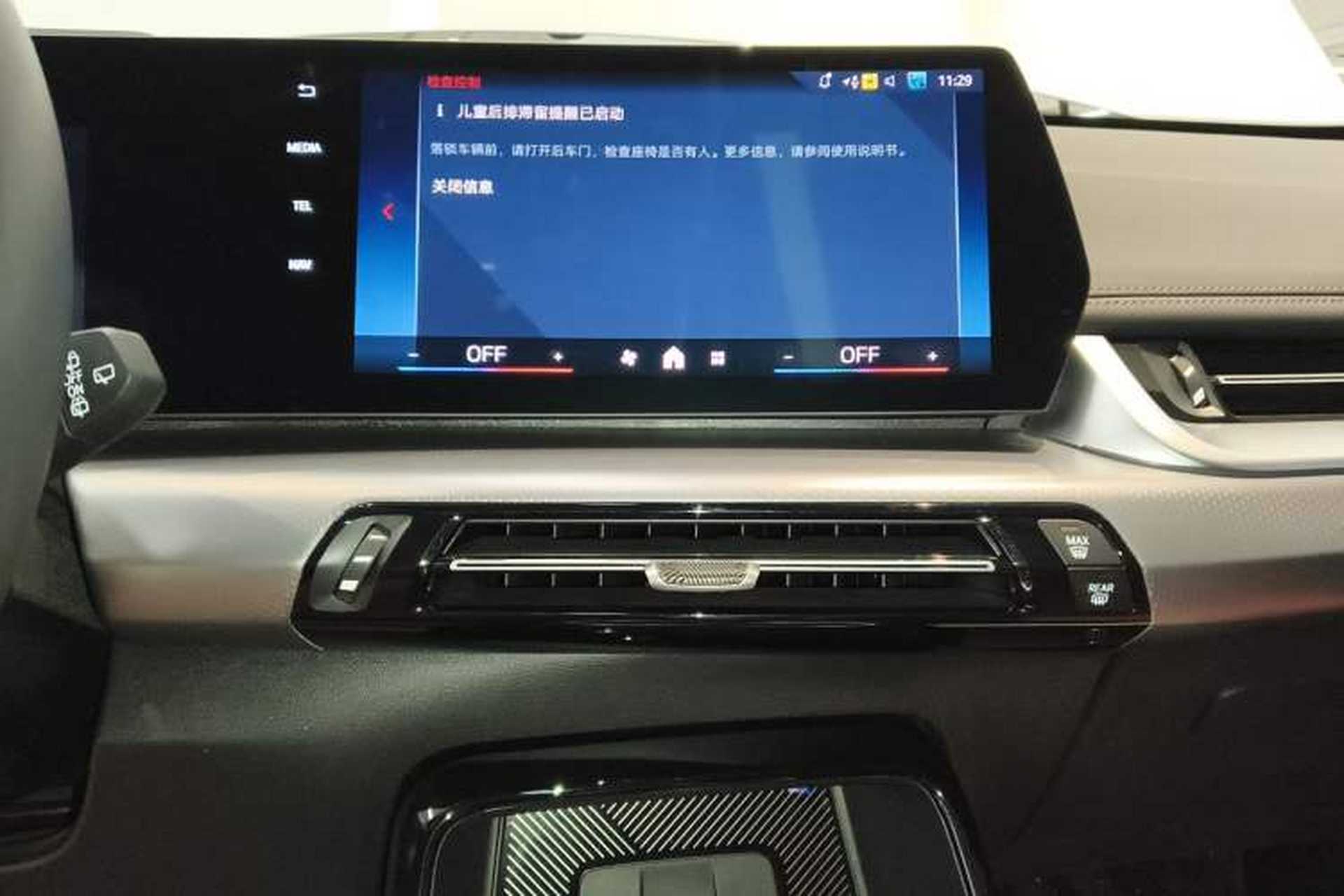 Used BMW X1 M35Li 2024 M35Li Audio And AC Panel
