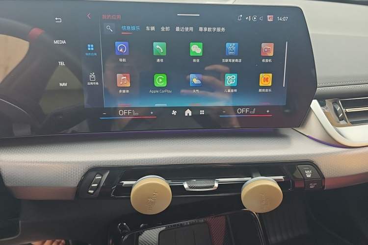 Used BMW X1 M35Li 2025 M35Li Audio And AC Panel