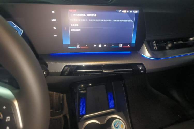 Used BMW X1 M35Li 2025 M35Li Audio And AC Panel