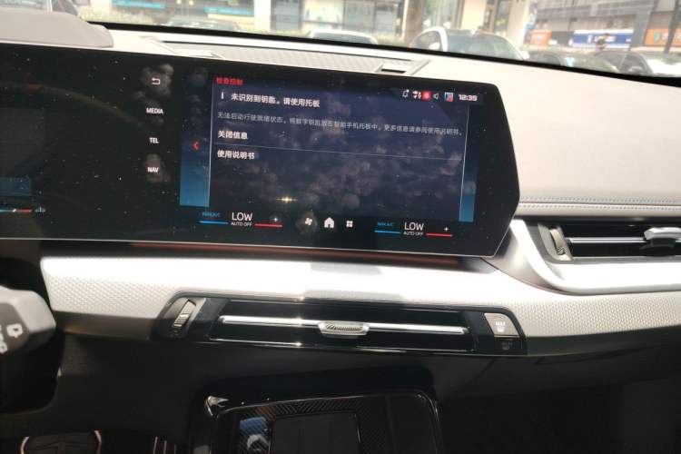 Used BMW X1 M35Li 2026 M35Li Audio And AC Panel