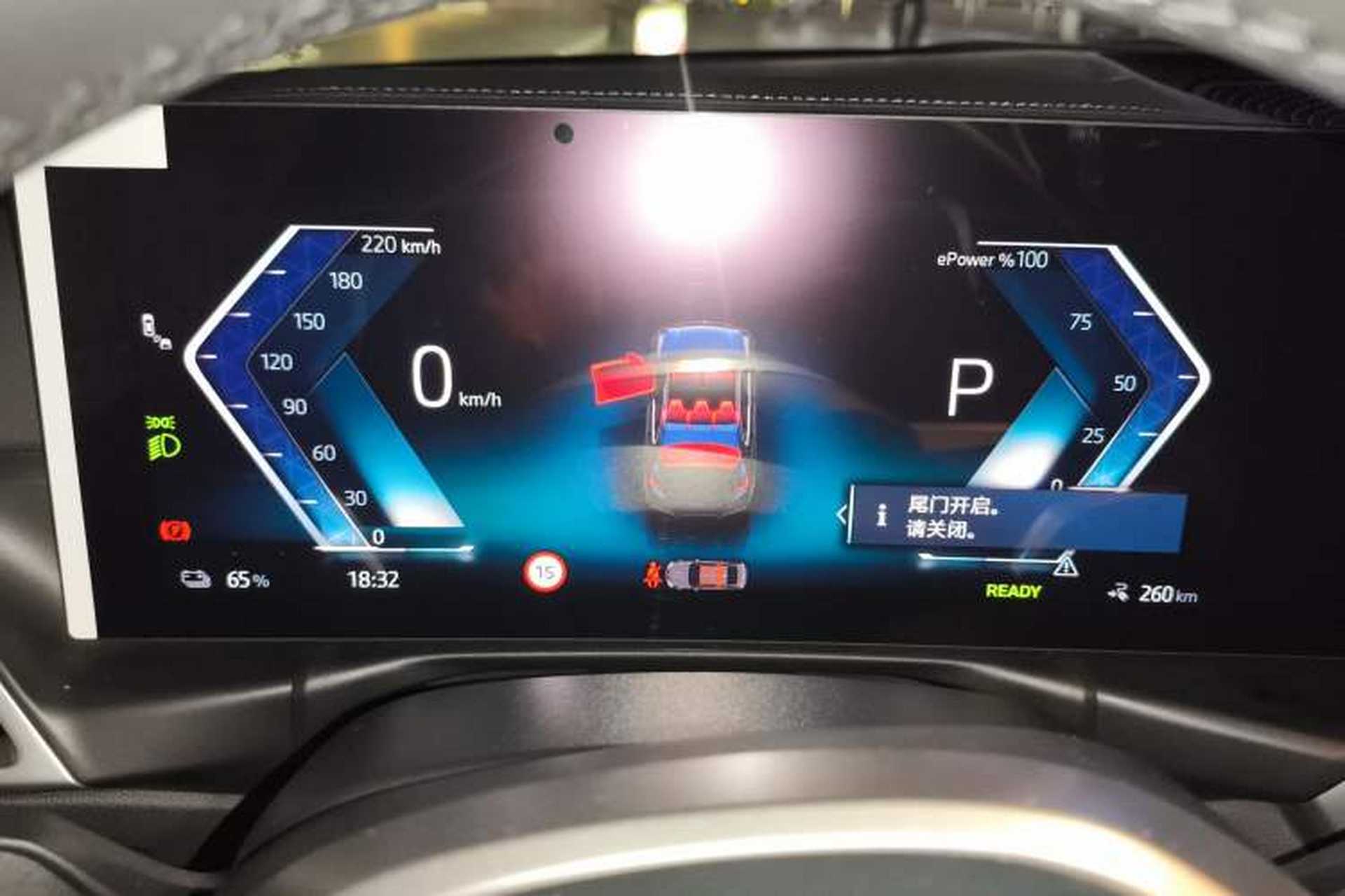 Used BMW i3 2025 eDrive 35 L Instrument Cluster