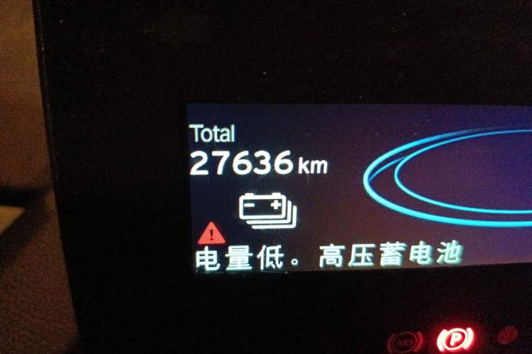 Used BMW i3 2014 Luxury Model Odometer Close Up