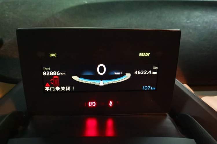 Used BMW i3 2016 Upgraded Deluxe Edition Instrument Cluster