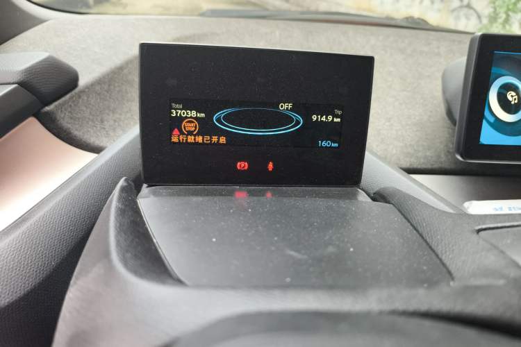 Used BMW i3 2016 Upgraded Deluxe Edition Instrument Cluster