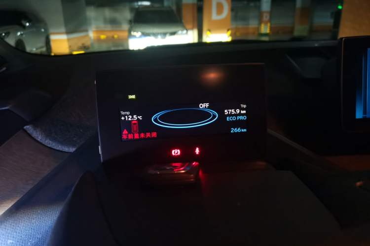 Used BMW i3 2019 Fast Charging Edition Instrument Cluster