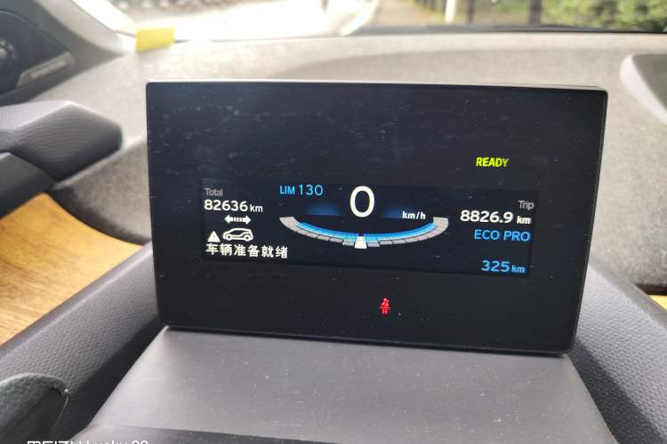 Used BMW i3 2019 Fast Charging Edition Instrument Cluster
