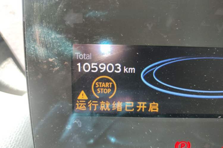 Used BMW i3 2019 Fast Charging Edition Odometer Close Up