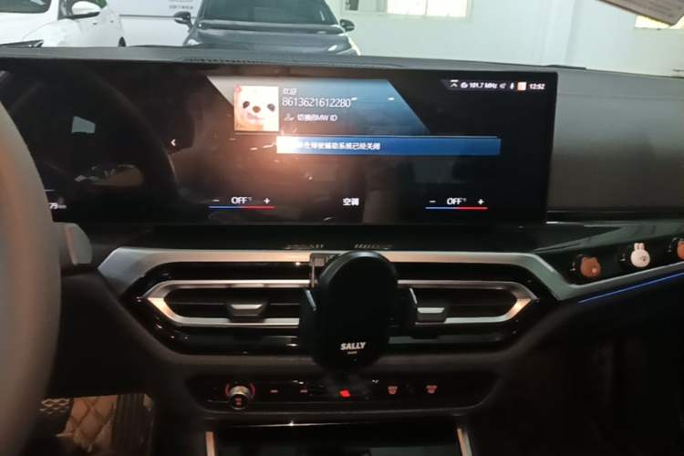 Used BMW i3 2022 eDrive 35 L Audio And AC Panel