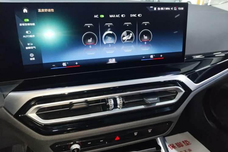 Used BMW i3 2022 eDrive 35 L Audio And AC Panel