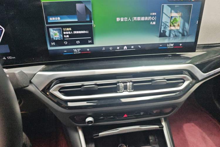 Used BMW i3 2022 eDrive 35 L Audio And AC Panel