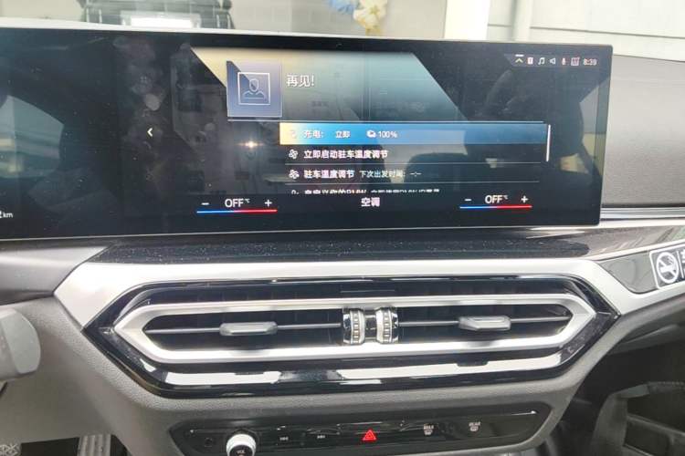 Used BMW i3 2022 eDrive 35 L Audio And AC Panel