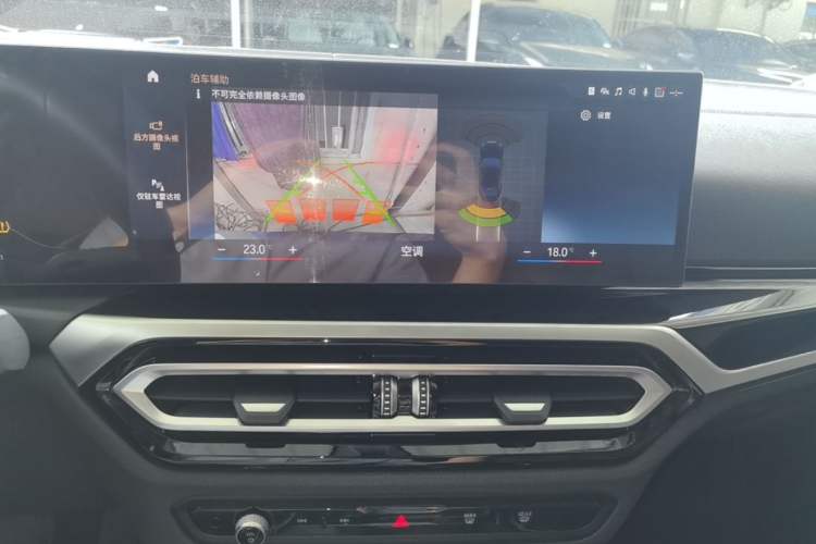 Used BMW i3 2022 eDrive 35 L Audio And AC Panel