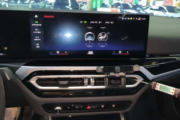 Used BMW i3 2022 eDrive 35 L Audio And AC Panel