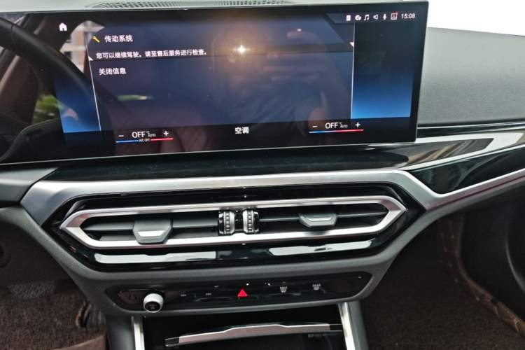 Used BMW i3 2022 eDrive 35 L Audio And AC Panel