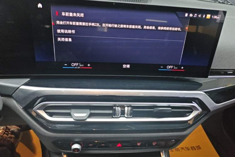 Used BMW i3 2022 eDrive 35 L Audio And AC Panel