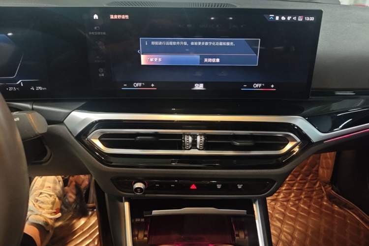 Used BMW i3 2022 eDrive 35 L Audio And AC Panel