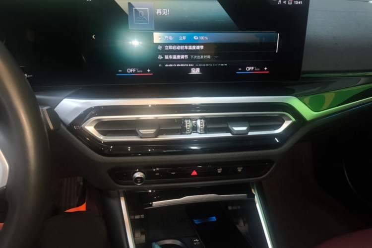 Used BMW i3 2022 eDrive 35 L Audio And AC Panel