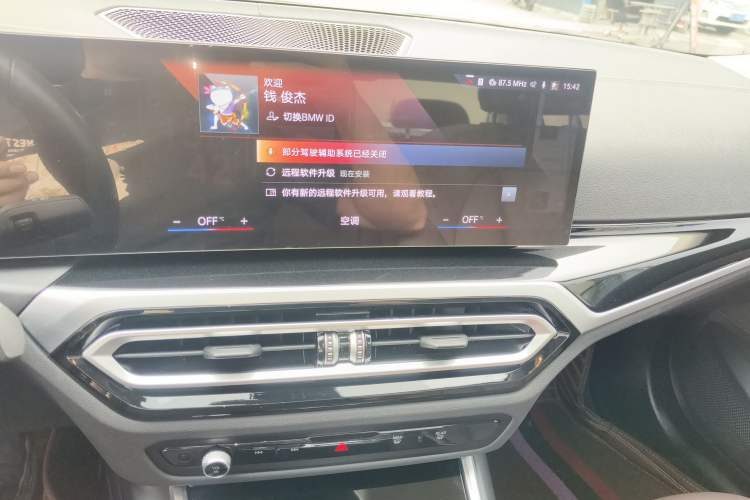 Used BMW i3 2022 eDrive 35 L Audio And AC Panel