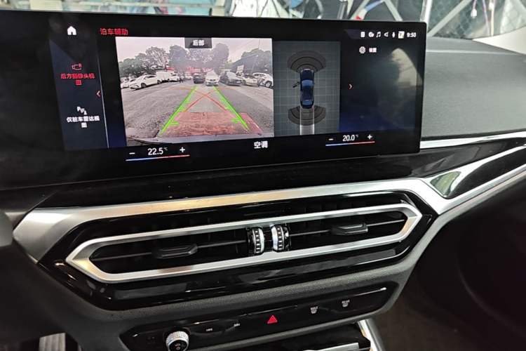 Used BMW i3 2022 eDrive 35 L Audio And AC Panel