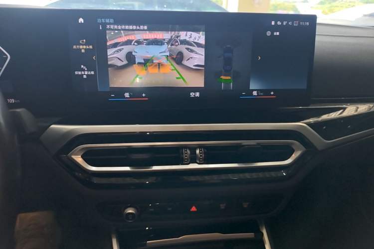 Used BMW i3 2022 eDrive 35 L Audio And AC Panel