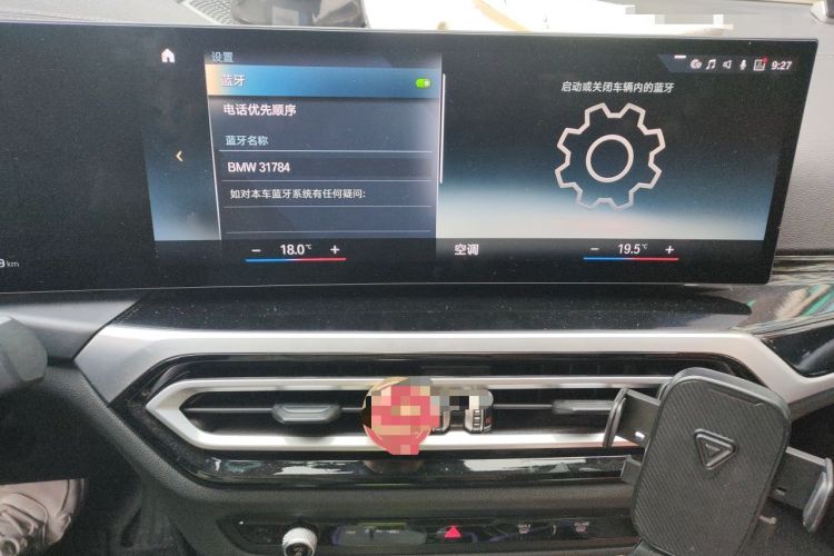 Used BMW i3 2022 eDrive 35 L Audio And AC Panel