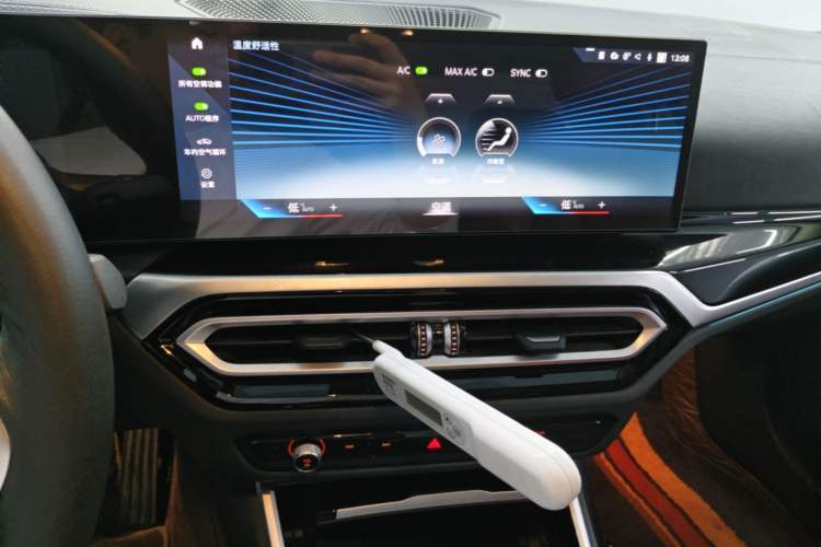 Used BMW i3 2022 eDrive 35 L Audio And AC Panel