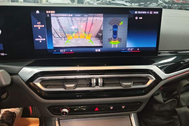 Used BMW i3 2022 eDrive 35 L Audio And AC Panel