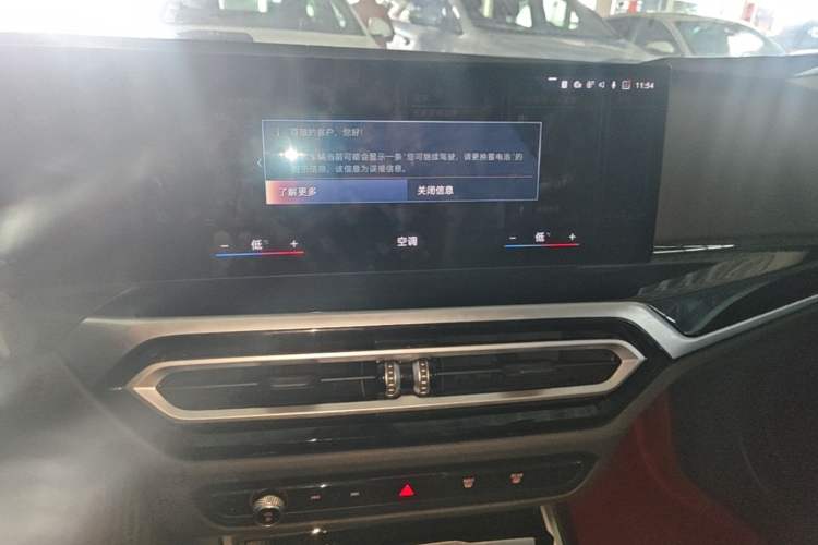 Used BMW i3 2022 eDrive 35 L Audio And AC Panel