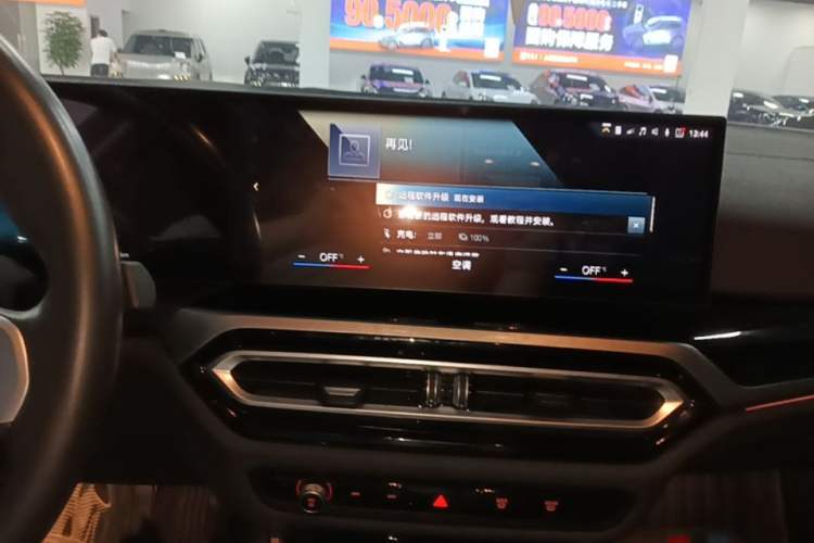 Used BMW i3 2022 eDrive 35 L Audio And AC Panel