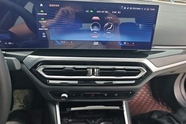 Used BMW i3 2022 eDrive 35 L Audio And AC Panel