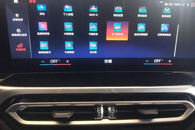 Used BMW i3 2022 eDrive 35 L Audio And AC Panel