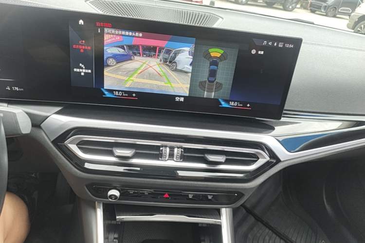 Used BMW i3 2022 eDrive 35 L Audio And AC Panel