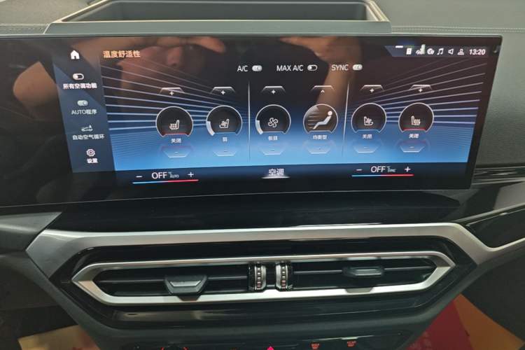 Used BMW i3 2022 eDrive 35 L Audio And AC Panel