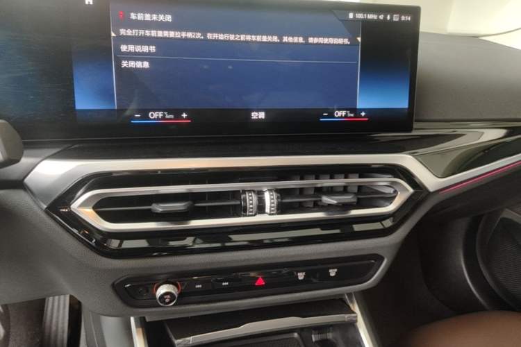 Used BMW i3 2022 eDrive 35 L Audio And AC Panel