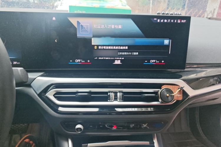 Used BMW i3 2022 eDrive 35 L Audio And AC Panel