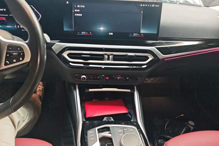 Used BMW i3 2022 eDrive 35 L Audio And AC Panel
