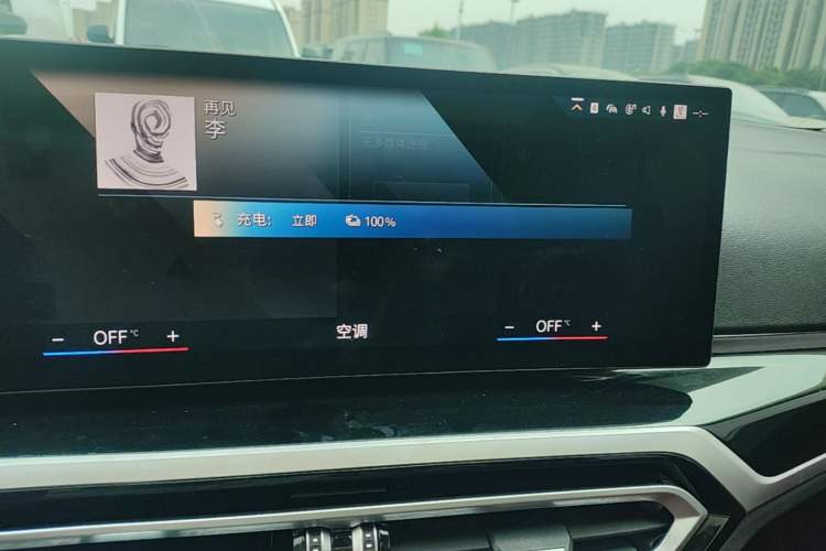 Used BMW i3 2022 eDrive 35 L Audio And AC Panel
