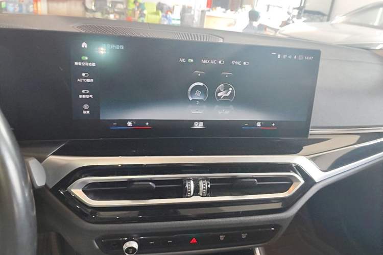 Used BMW i3 2022 eDrive 35 L Audio And AC Panel