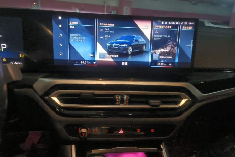 Used BMW i3 2022 eDrive 35 L Audio And AC Panel