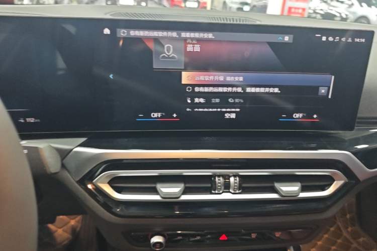 Used BMW i3 2022 eDrive 35 L Audio And AC Panel