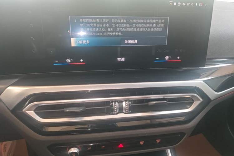 Used BMW i3 2022 eDrive 35 L Audio And AC Panel