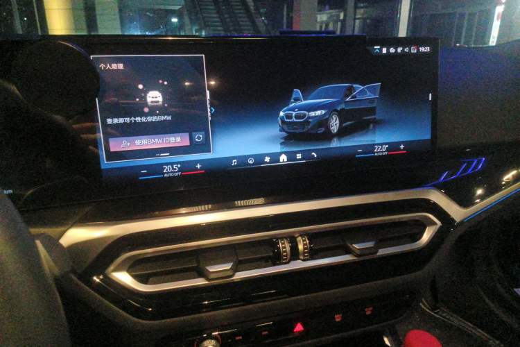 Used BMW i3 2022 eDrive 35 L Audio And AC Panel