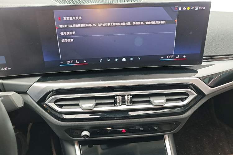 Used BMW i3 2022 eDrive 35 L Audio And AC Panel