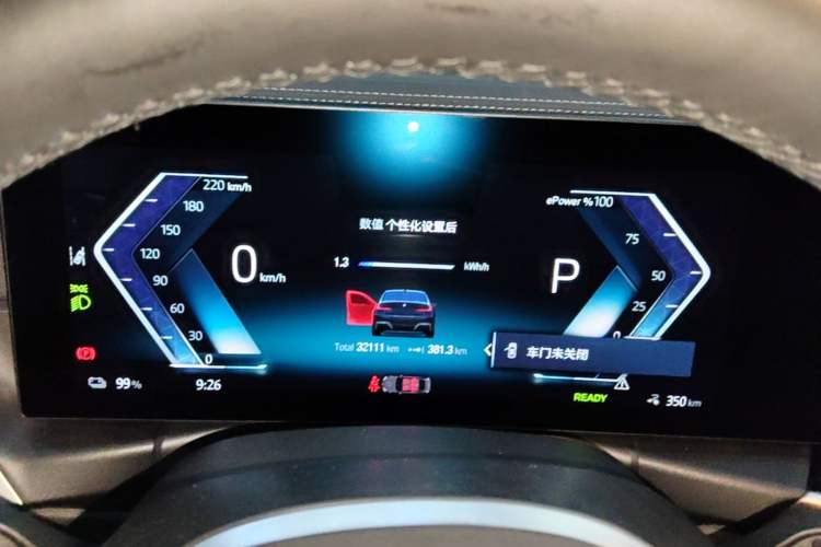 Used BMW i3 2022 eDrive 35 L Instrument Cluster