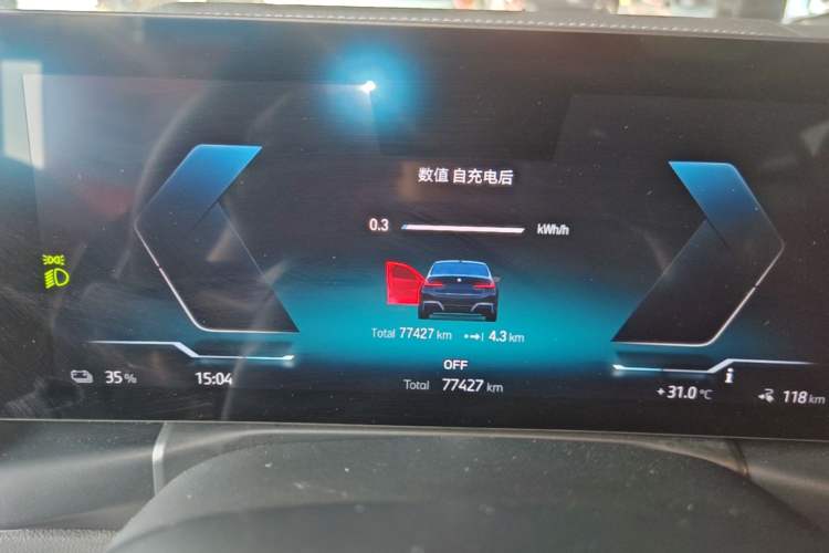 Used BMW i3 2022 eDrive 35 L Instrument Cluster