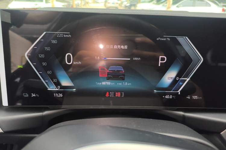 Used BMW i3 2022 eDrive 35 L Instrument Cluster