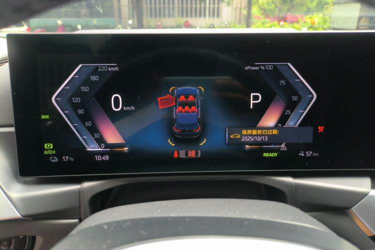 Used BMW i3 2022 eDrive 35 L Instrument Cluster