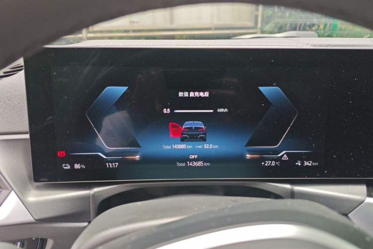 Used BMW i3 2022 eDrive 35 L Instrument Cluster