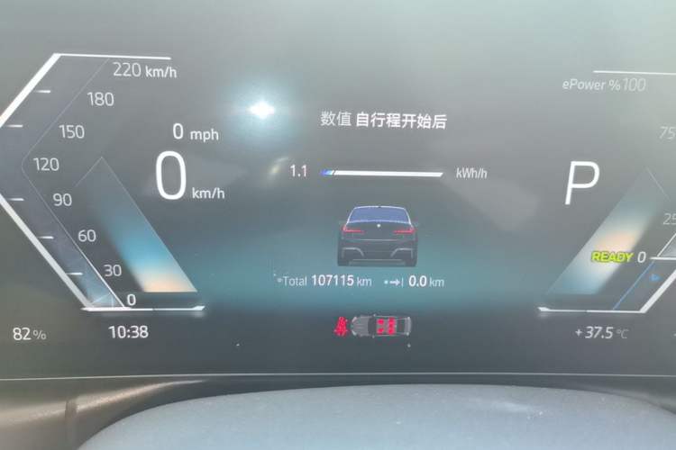 Used BMW i3 2022 eDrive 35 L Instrument Cluster