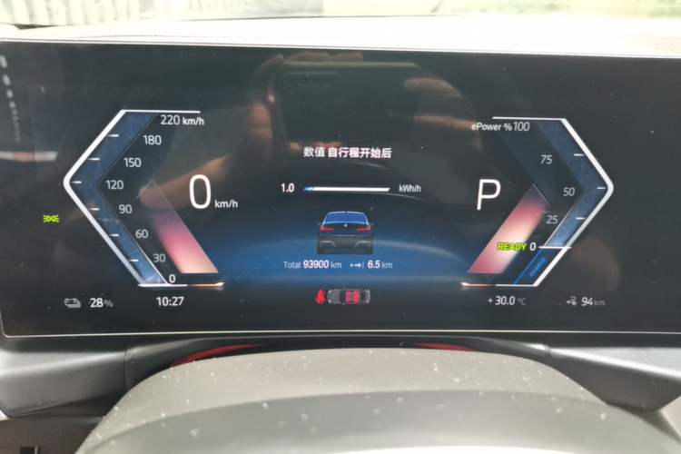 Used BMW i3 2022 eDrive 35 L Instrument Cluster